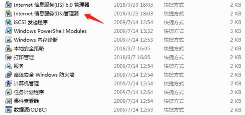 win7ftp服务器搭建方法(4)