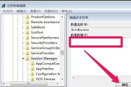 win7取消开机自检的方法(6)