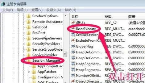 win7取消开机自检的方法(4)