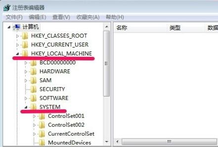 win7取消开机自检的方法(2)