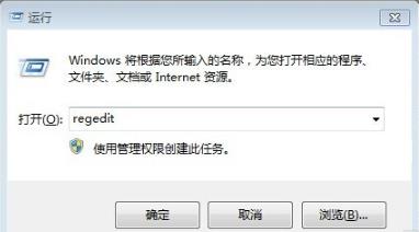 win7取消开机自检的方法