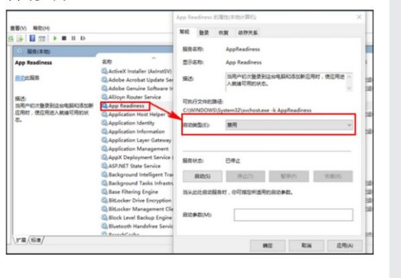 win102004版本系统更新黑屏的解决方法(2)