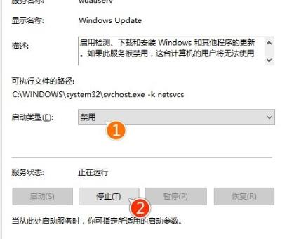 win102004系统更新卡住的解决方法(2)