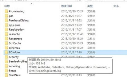 win102004系统更新卡住的解决方法(3)