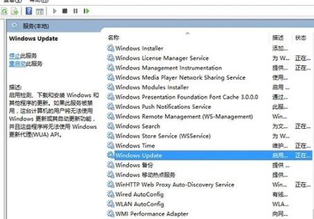 win102004系统更新卡住的解决方法(1)