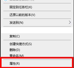 win10穿越火线兼容性的调整方法(2)
