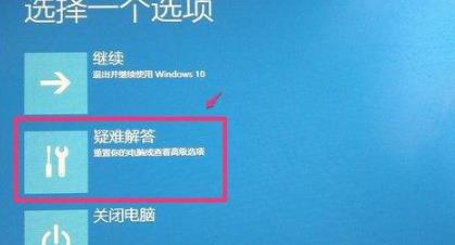 win10系统0xv0000098错误代码怎么修复