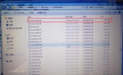 win10找不到MSVCR100.dll的解决教程(9)