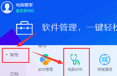 win10找不到MSVCR100.dll的解决教程(1)