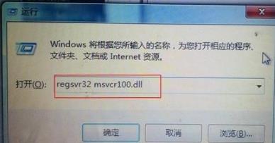 win10找不到MSVCR100.dll的解决教程(10)