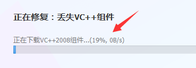 win10找不到MSVCR100.dll的解决教程(5)