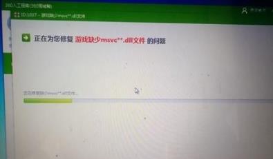 win10找不到MSVCR100.dll的解决教程(15)