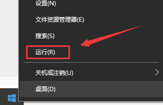 win7电脑提示无法找到libeay32.dll文件的解决方法