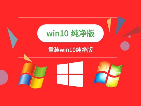 重装win10纯净版时系统文件丢了的解决方法(1)