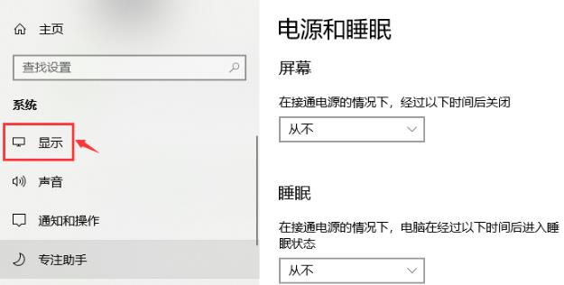 win10系统怎么调出帧数(2)