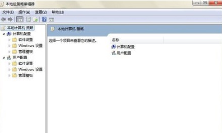 win7系统任务栏消失了怎么恢复(3)