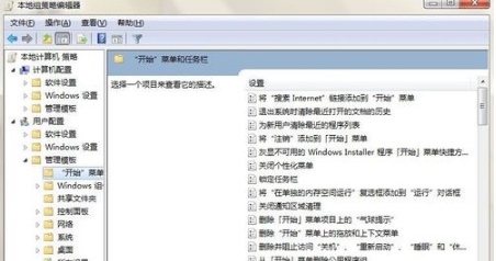 win7系统任务栏消失了怎么恢复(4)