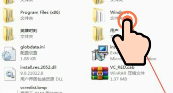 win7系统电脑怎么恢复出厂设置(2)