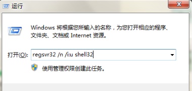 win7电脑任务栏消失了怎么恢复(7)