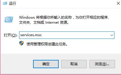 win7电脑删除系统服务教学