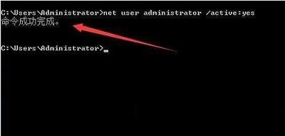 Win7系统所有用户账号被禁用了怎么办(2)