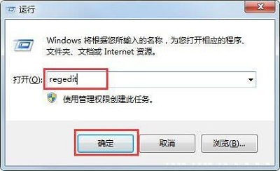 Win7系统如何彻底删除ie图标