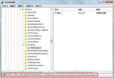 Win7系统如何彻底删除ie图标(1)