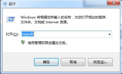 win7系统按f8后没有进入安全模式怎么办(4)