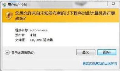 win7系统activation怎么用(1)