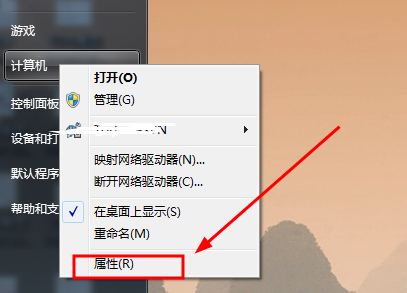 win7系统环境变量怎么配置
