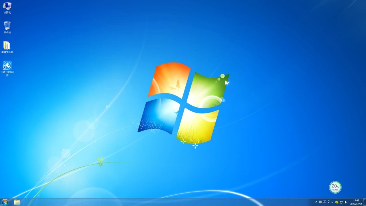 新笔记本专用系统 GHOST windows7 x32 SP1 官方稳定版 V2021.04(11)