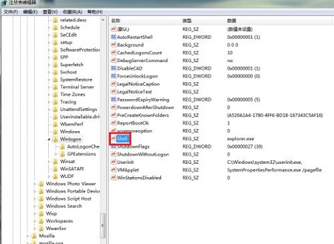 win7系统explorer.exe启动了但是还黑屏的解决教程(2)