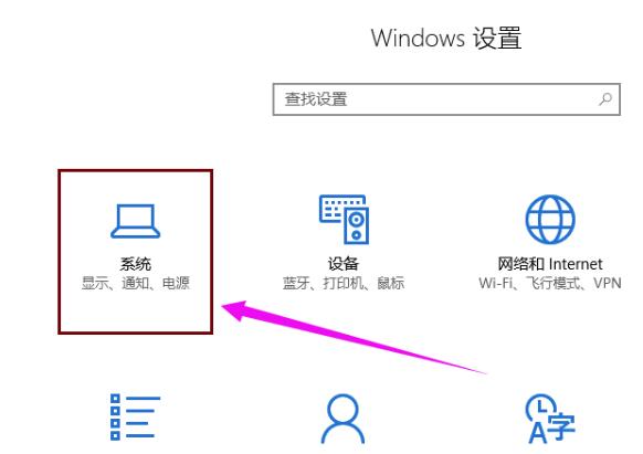 win10系统待机自动关机怎么办(1)