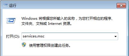 win7系统如何关闭自动更新功能(2)