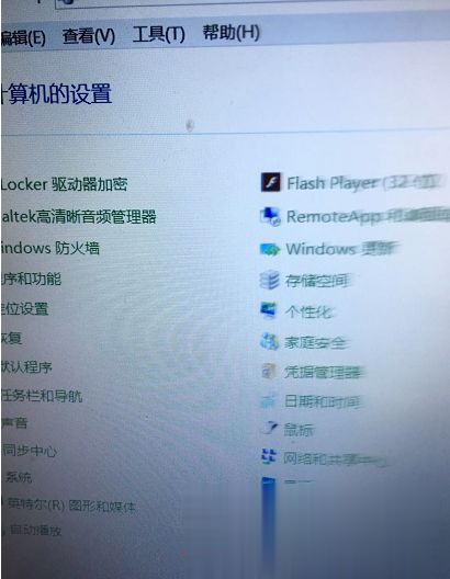 win7系统电脑系统字体大小的调整教程(2)