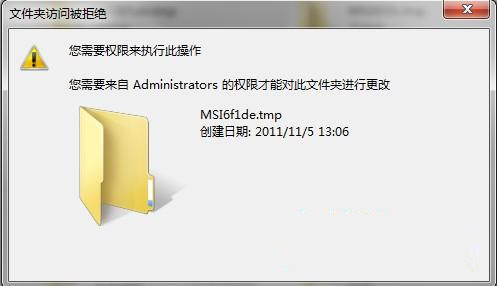 win7空文件夹删不掉的原因及解决方法