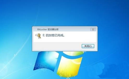 Windows7旗舰版给硬盘设置密码的方法(6)