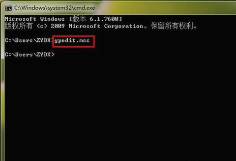 Win7旗舰版系统提示无Internet访问权限怎么解决(3)