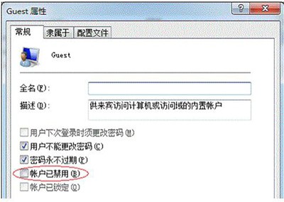 Win7系统电脑怎么设置共享打印机(1)