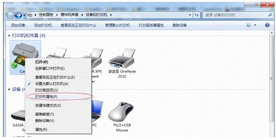 Win7系统电脑怎么设置共享打印机(2)