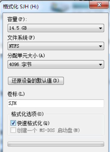 Win7系统格式化不了U盘怎么回事(4)