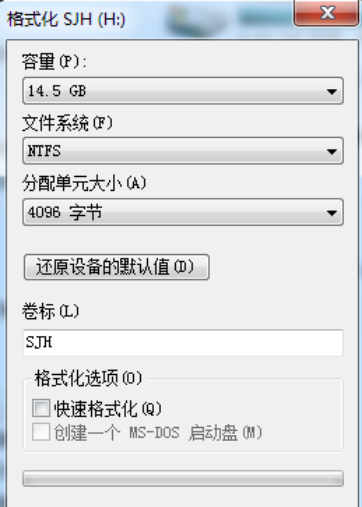 Win7系统格式化不了U盘怎么回事(3)