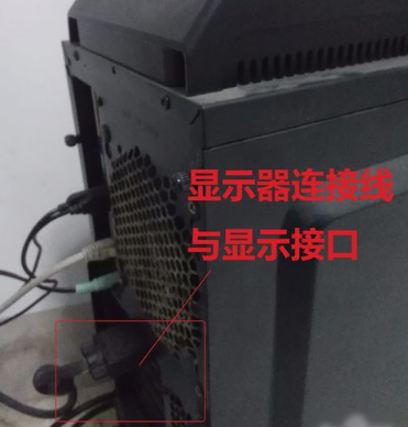 win7系统电脑显示器没有信号的解决措施