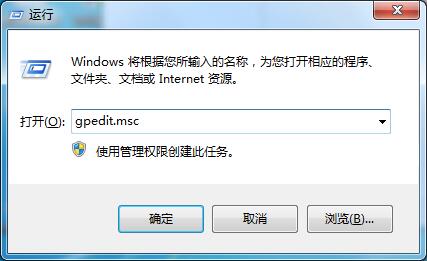 win7系统注册表权限无法修改的解决方法