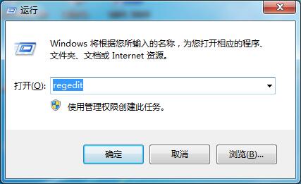 Win7系统切换窗口数量的设置方法