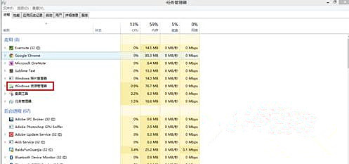 windows7卸载软件提示“请等待当前程序完成卸载或更改”的解决步骤(2)