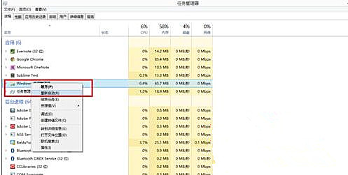windows7卸载软件提示“请等待当前程序完成卸载或更改”的解决步骤(3)