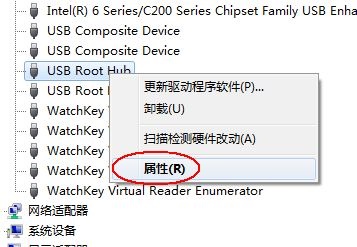 win7主板后置usb3供电不足怎么解决(4)