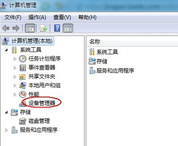 win7主板后置usb3供电不足怎么解决(1)