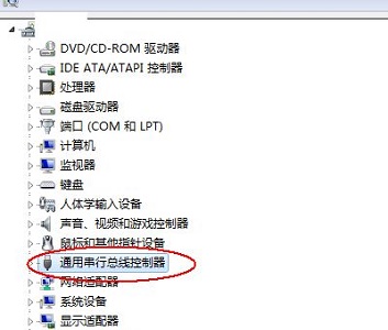 win7主板后置usb3供电不足怎么解决(2)